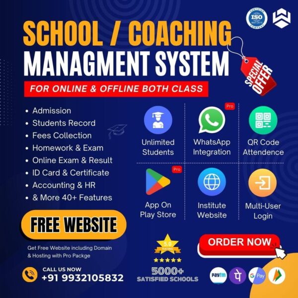 School/Coaching Management Software